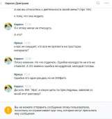 532x559