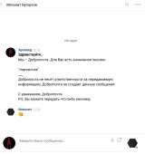 532x564