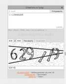 430x542