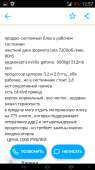 480x854