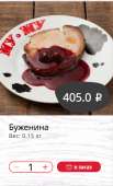 398x653