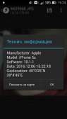 480x854