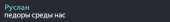 285x38