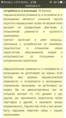 640x1136