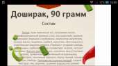 960x540