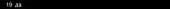 617x33