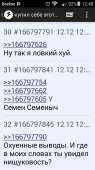 480x854