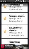 479x799