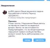 382x366