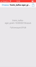 464x848