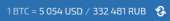 252x32