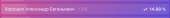 1140x123