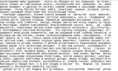 1456x875