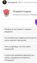 286x488