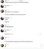 387x425