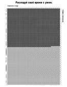 2550x3300