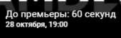 194x62