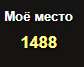 84x67