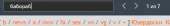 386x61