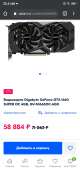 720x1520