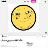 938x925