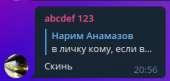 234x112