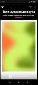 1080x2400