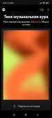 720x1600