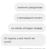 249x255