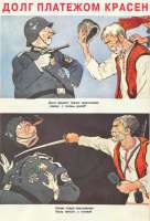 76
