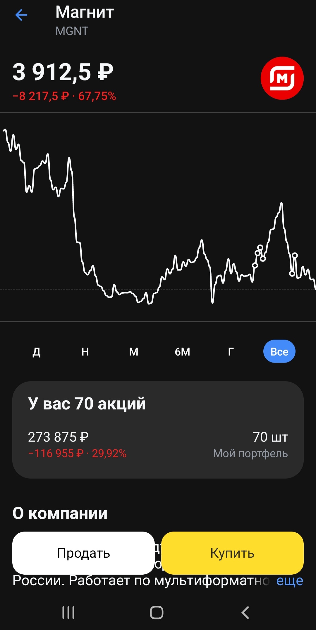 1080x2151