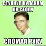 61