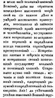 419x739