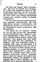 549x838
