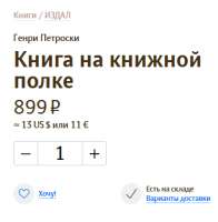 372x378
