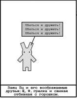 282x357