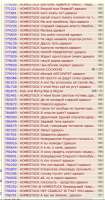 487x922