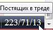 105x59