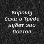 255