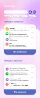 388x945