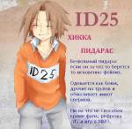 116