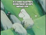 101