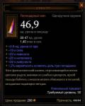 81