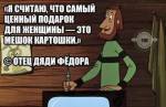 44