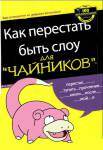 114