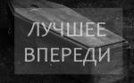 44