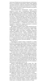 335x705
