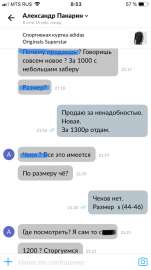 750x1334