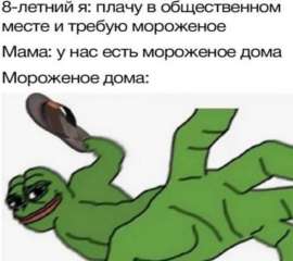 827x738