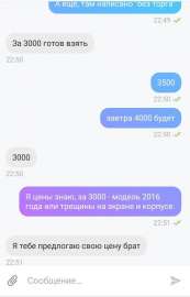 656x1019